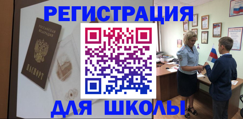 прописка в квартире в Кирсанове